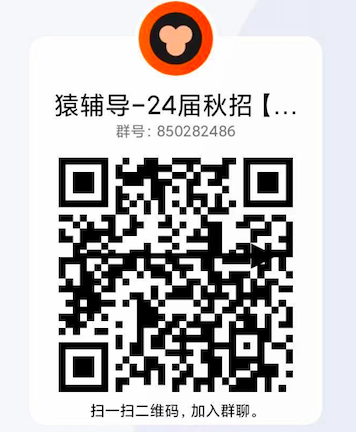 1695283047209846.png 24届qq大群.png